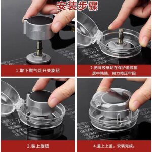 كفر مفتاح البوتاجاز