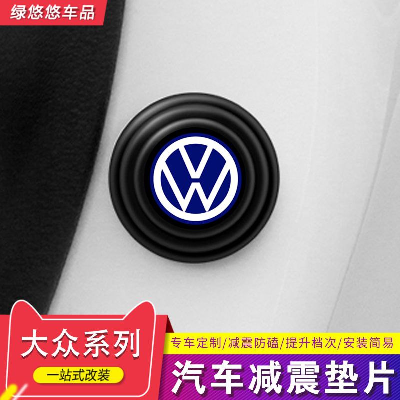 صدادة باب سيارة سيليكون - الصورة 3