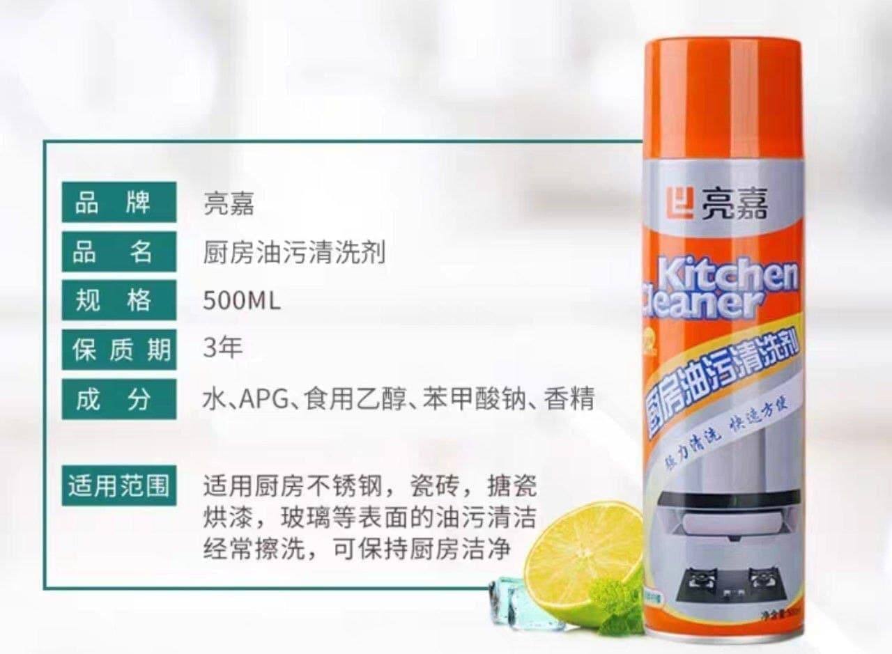 سبراي الفوم مزيل الدهون السحري - الصورة 5