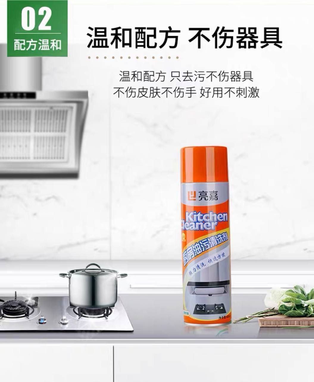 سبراي الفوم مزيل الدهون السحري - الصورة 8