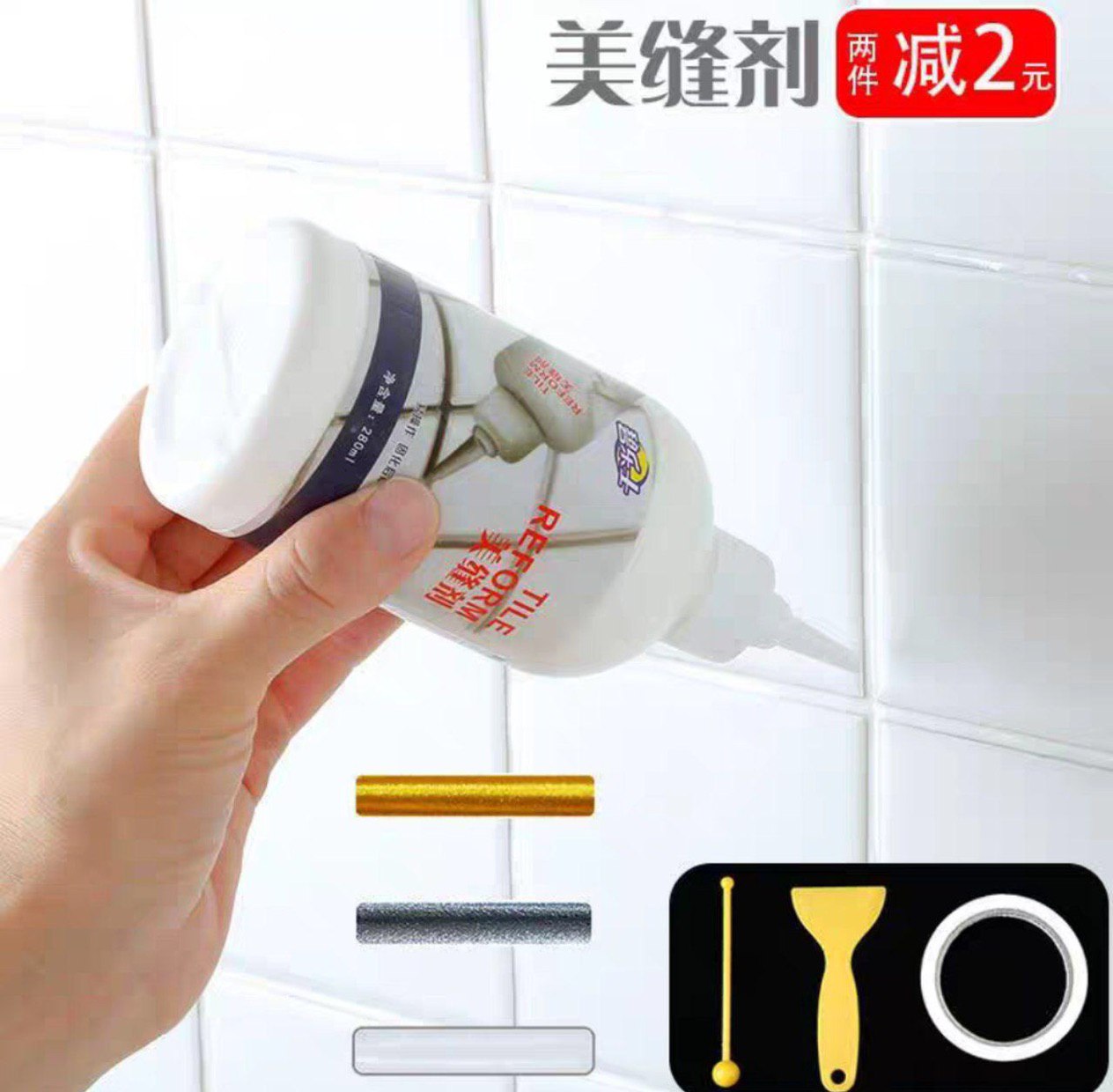 مالي الفراغات السيلكون – Tiel Reform - الصورة 7