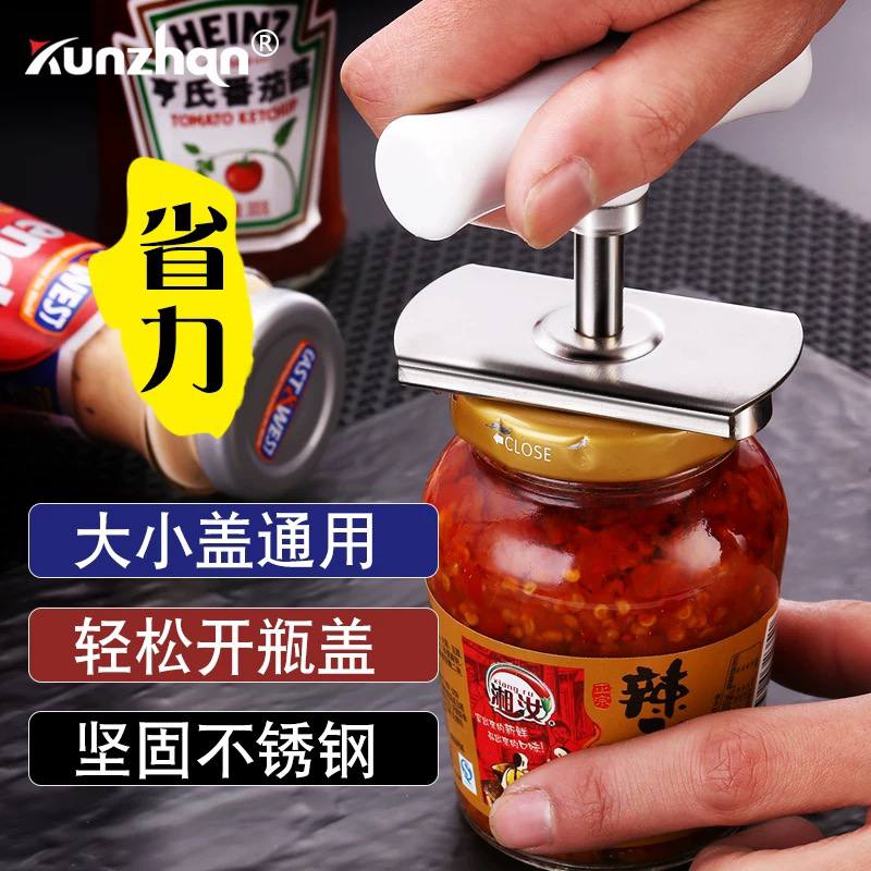 فتاحة البرطمانات المتعددة - الصورة 3