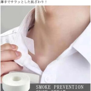 شريط حماية ياقة القميص المتعدد 2.5متر