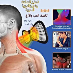 جهاز مساج الرقبة والجسم 8*1