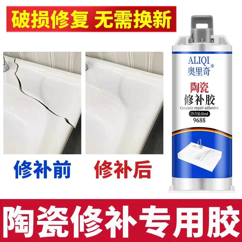 معجون تصليح الاحواض والبانيو والسيراميك ( لون ابيض ) - الصورة 2