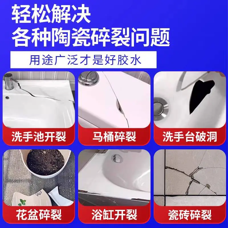 معجون تصليح الاحواض والبانيو والسيراميك ( لون ابيض ) - الصورة 3