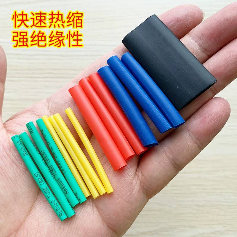 مجموعه لحام الاسلاك - الصورة 2